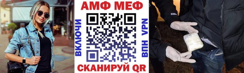 продажа наркотиков  Нестеровская  АМФ Premium 