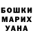 Марихуана MAZAR LIL MYRKA