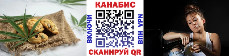 Cannafood марихуана  Нестеровская 