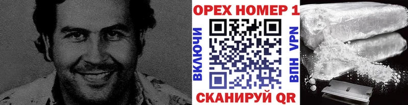где можно купить наркотик  kraken как зайти  COCAIN Боливия  Нестеровская 