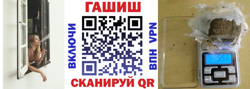 купить наркотик  Нестеровская  ГАШИШ гашик 