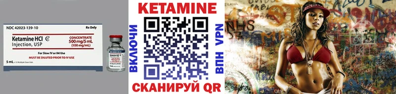MEGA   Нестеровская  Кетамин VHQ 