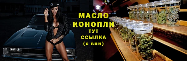 мефедрон мука Абдулино