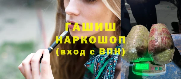 бутират Абинск