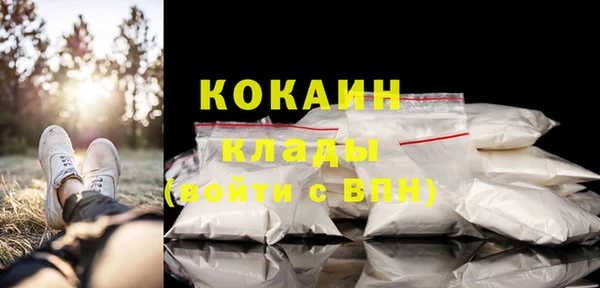 мефедрон Надым