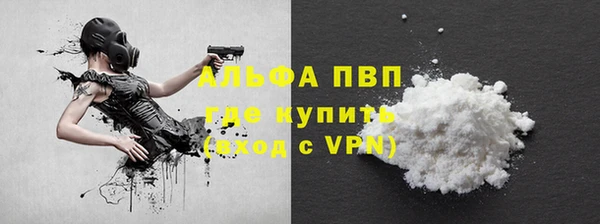 мефедрон Надым