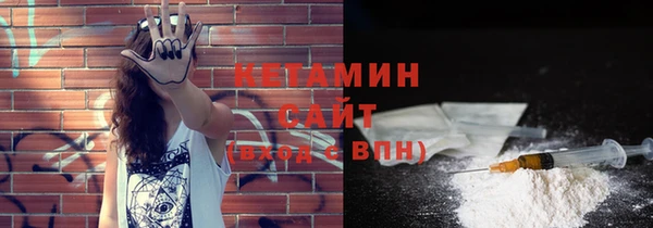 бутират Абинск