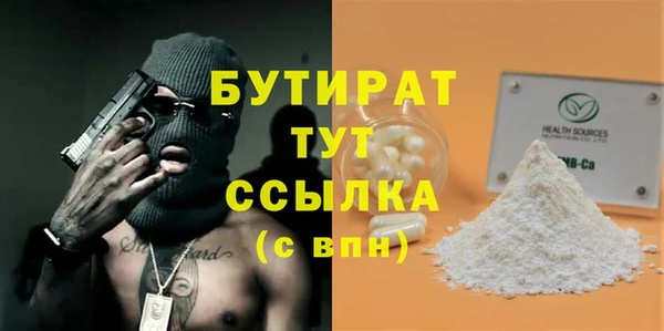 2c-b Абаза