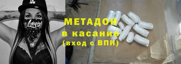 2c-b Абаза