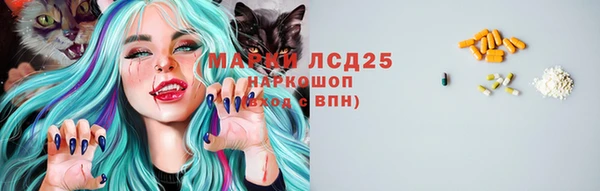 мефедрон мука Абдулино