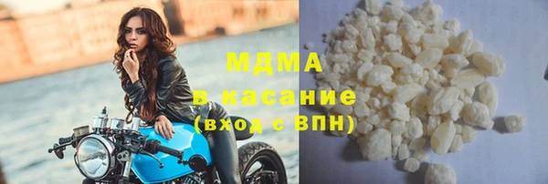 спиды Навашино