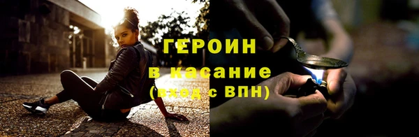 мефедрон Надым