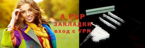 герыч Наволоки