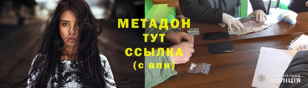 бутират Абинск