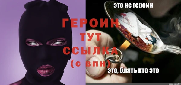 2c-b Абаза