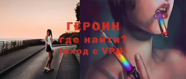 бутират Абинск