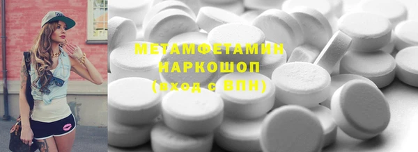 бутират Абинск
