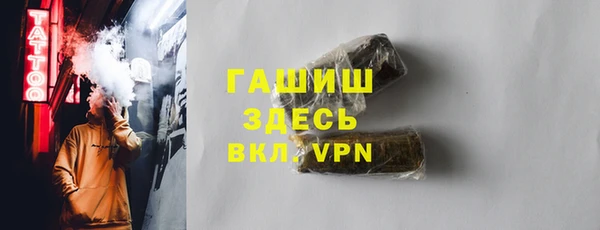 2c-b Абаза