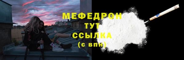 2c-b Абаза