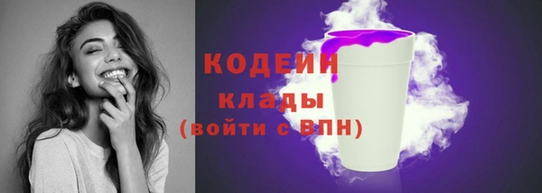 мефедрон Надым