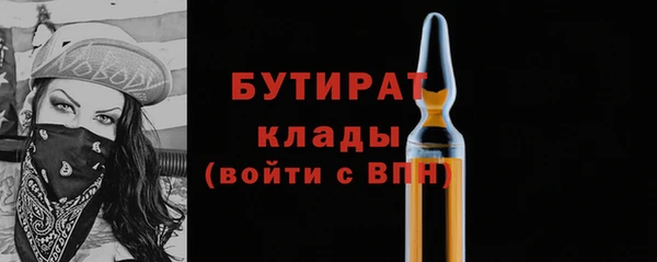 2c-b Абаза