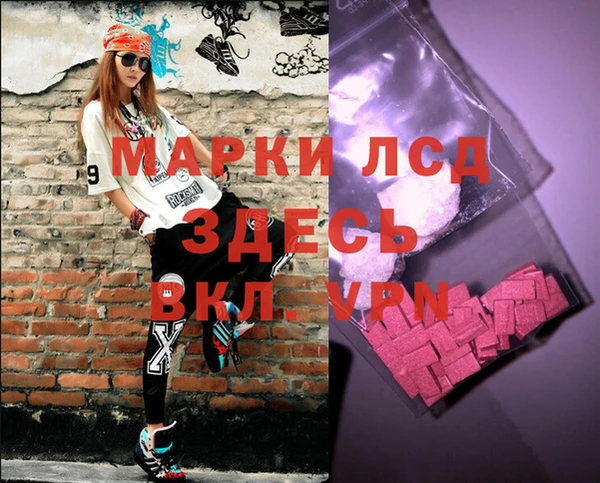 спиды Навашино