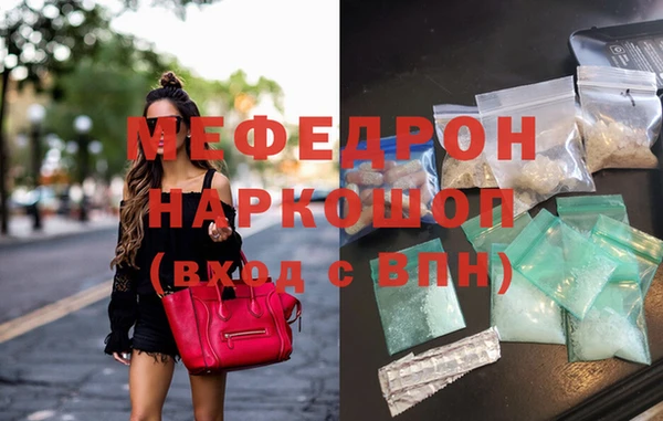 мефедрон мука Абдулино