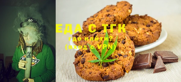 мефедрон мука Абдулино