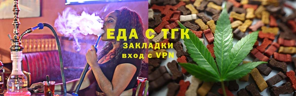 бутират Абинск
