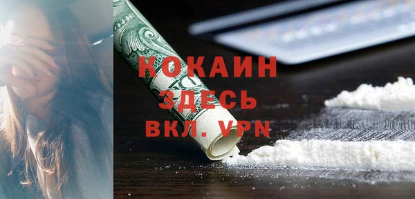 2c-b Абаза