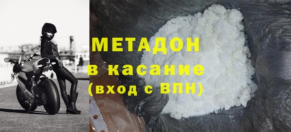бутират Абинск