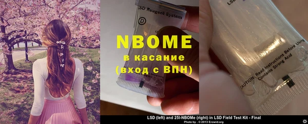 бутират Абинск