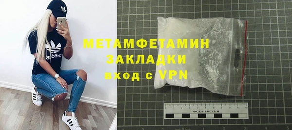мефедрон Надым