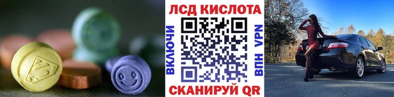 ЛСД экстази ecstasy  Нестеровская 