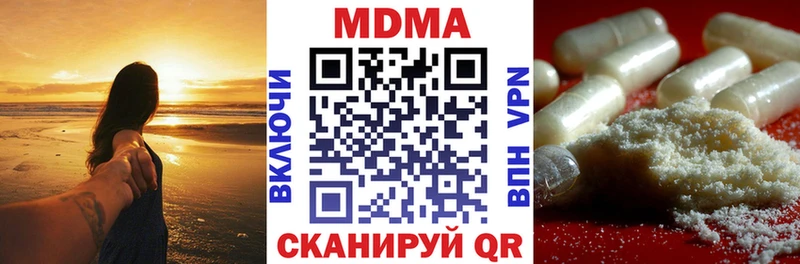 МДМА Molly  купить закладку  Нестеровская 