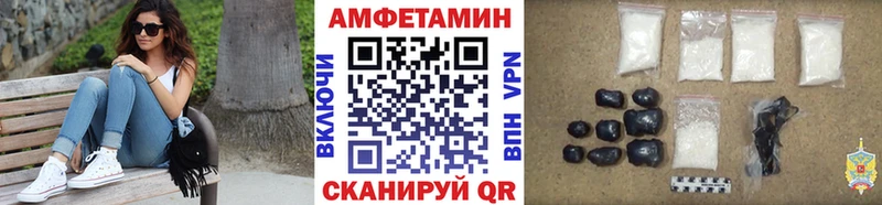 МЕТАМФЕТАМИН мет Нестеровская