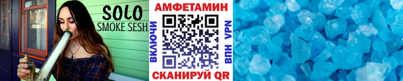 где продают   мега сайт  МЕТАМФЕТАМИН кристалл  Нестеровская 
