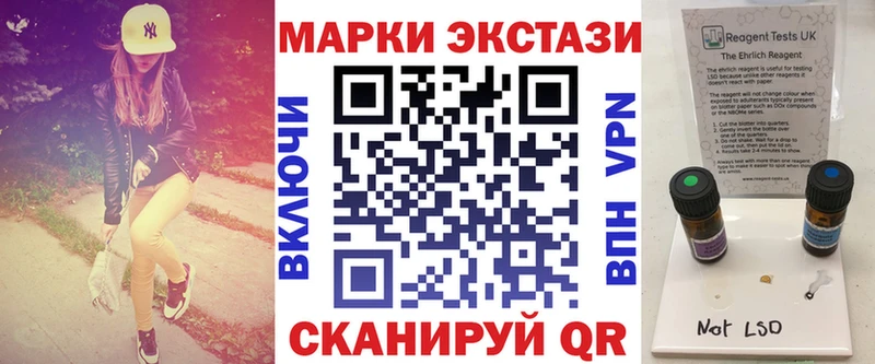 где купить наркоту  Нестеровская  Марки NBOMe 1,5мг 