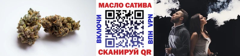 где найти наркотики  Нестеровская  ТГК гашишное масло 