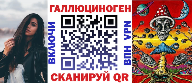 mega ТОР хочу Нестеровская Псилоцибиновые грибы ЛСД